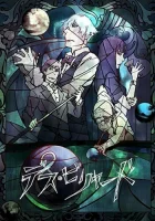  Смертельный бильярд смотреть онлайн (2013) бесплатно в HD